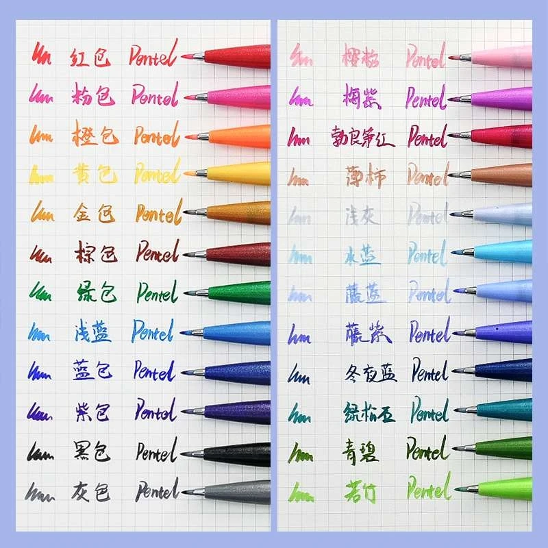 Japan Pentel Touch Brush Sign  – Pentel Pen Sign Pen recenzja i cena