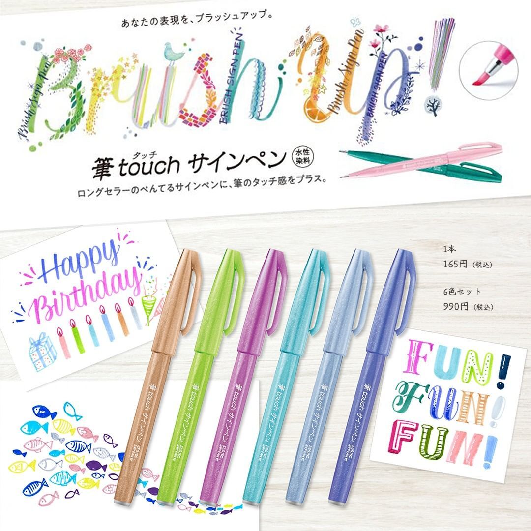 1PC Pentel Fude Brush Touch Si – Pentel Pen Sign Pen recenzja i cena