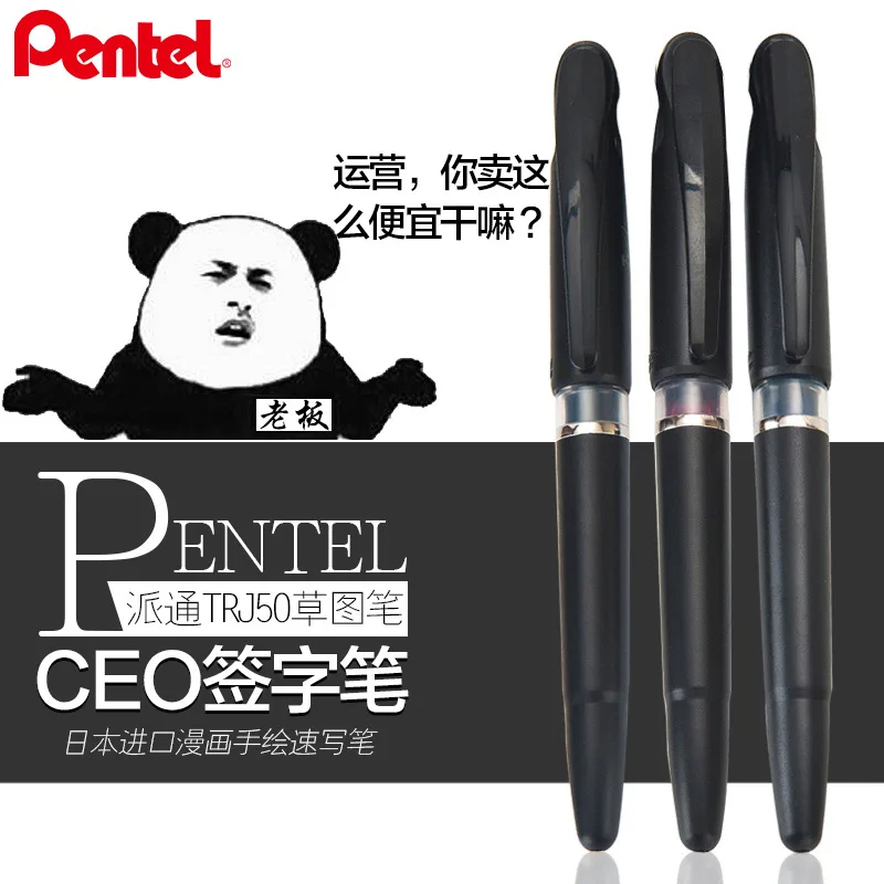 Japan Pentel TRJ50 Sketch Pen  – Pentel Pen Sign Pen recenzja i cena